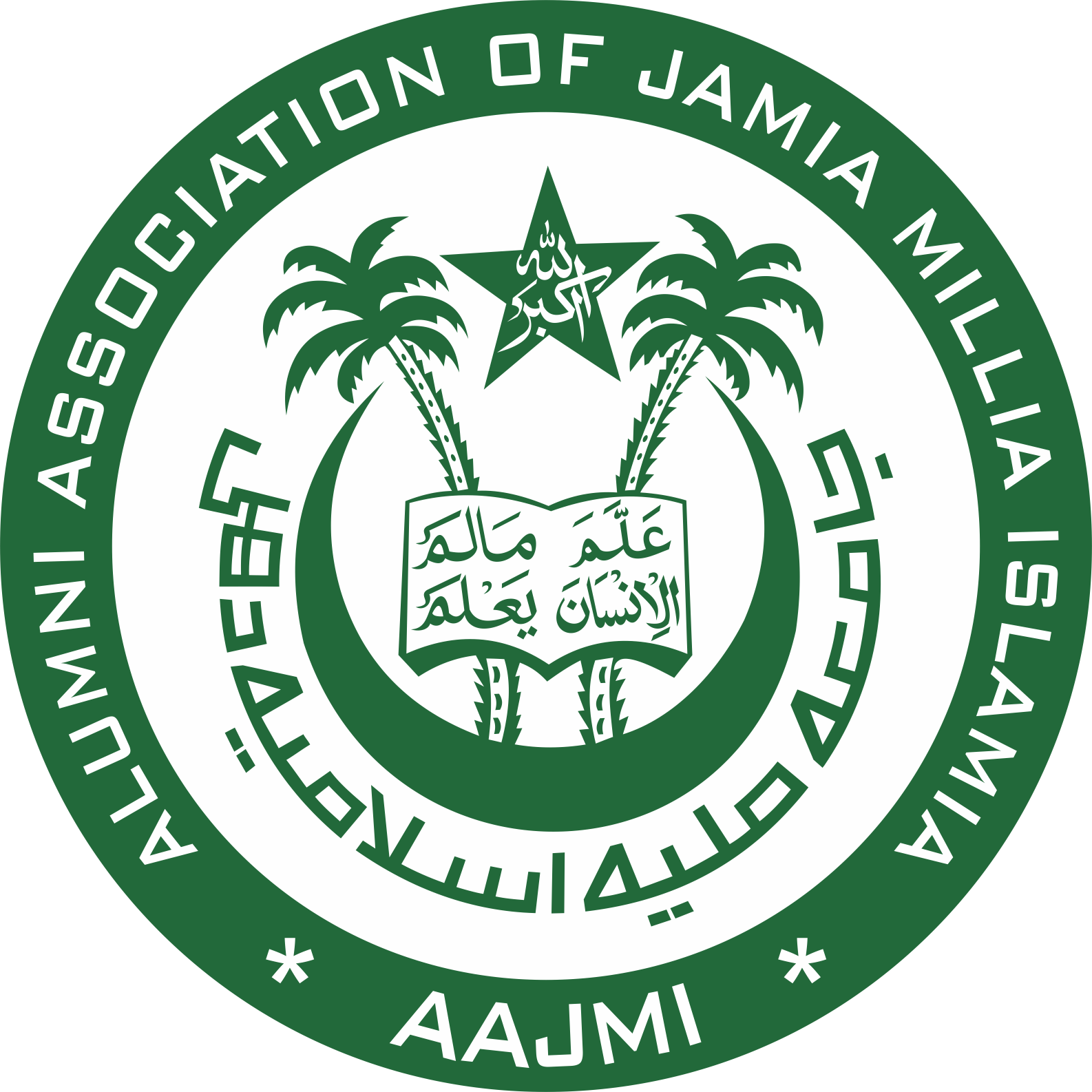 Jamia-log