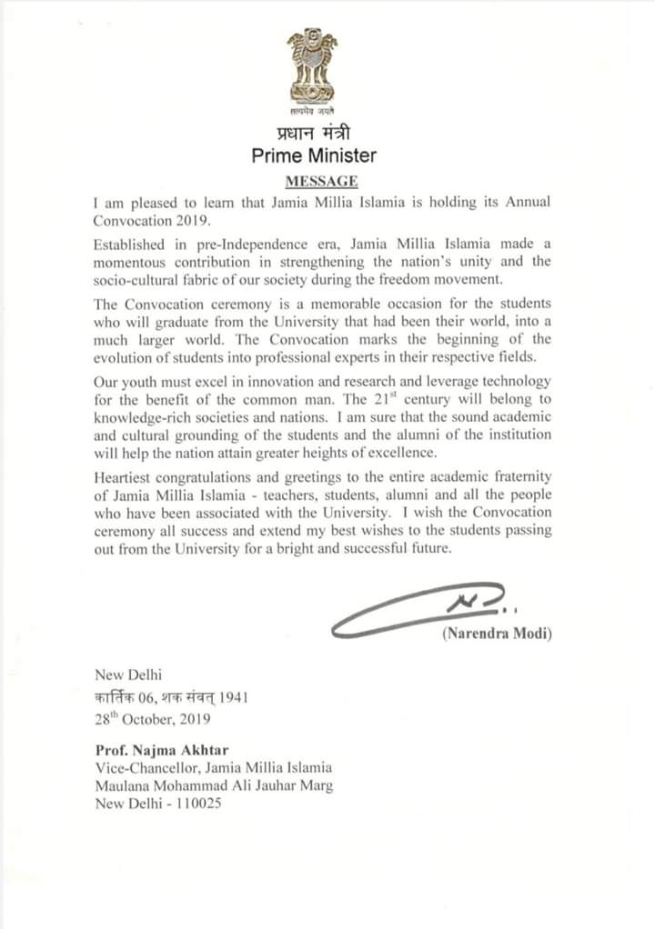 Message from the Prime Minister Mr. Narendra Modi